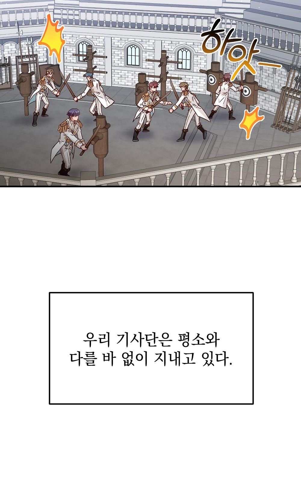90 페이지