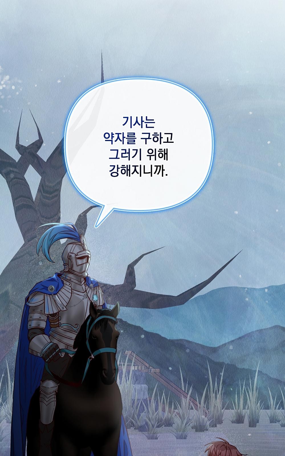 84 페이지