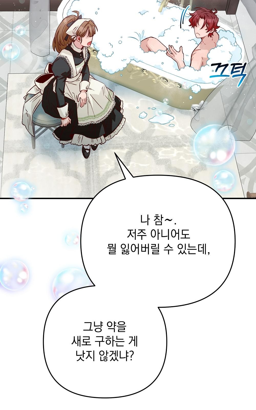 50 페이지