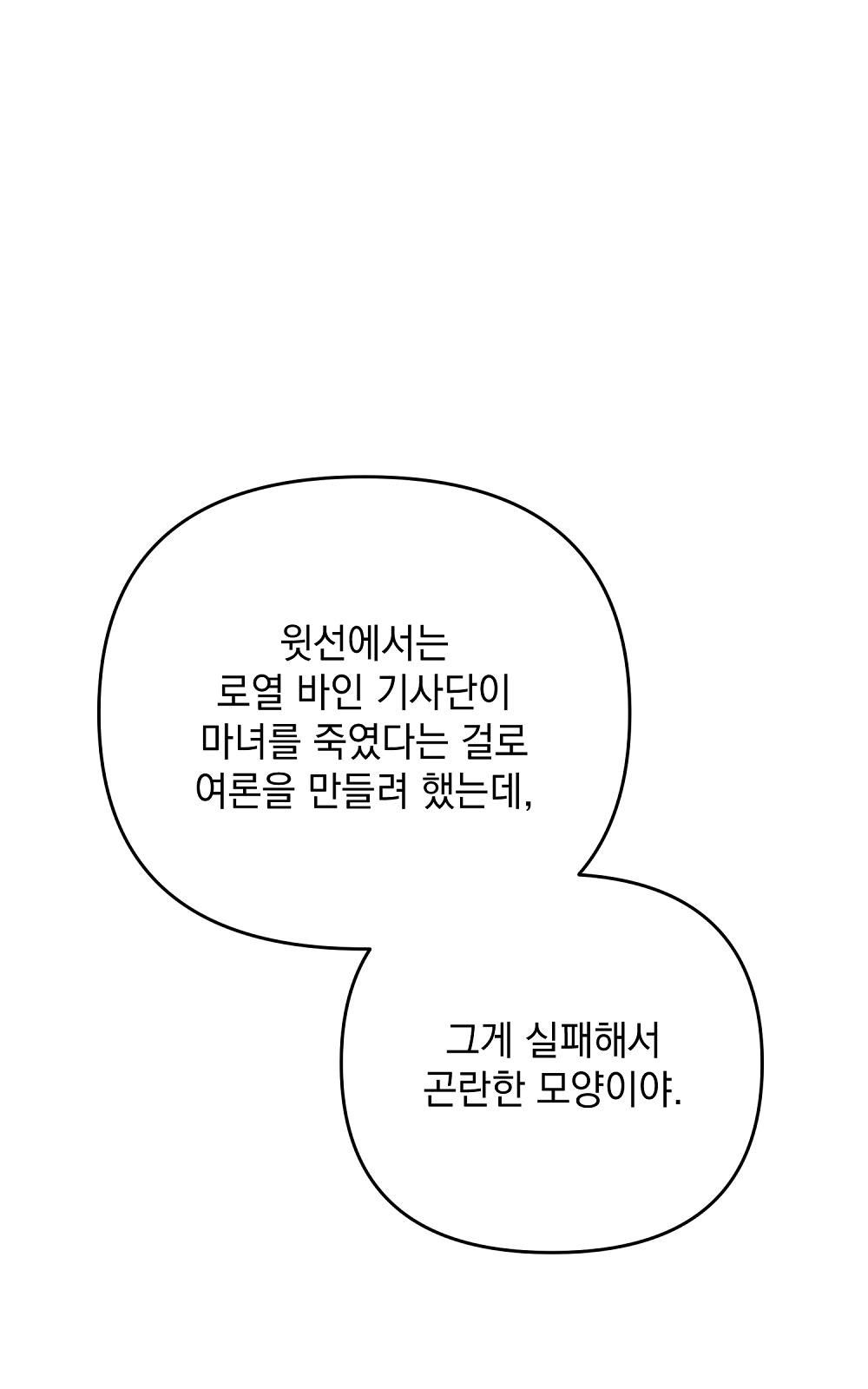 105 페이지