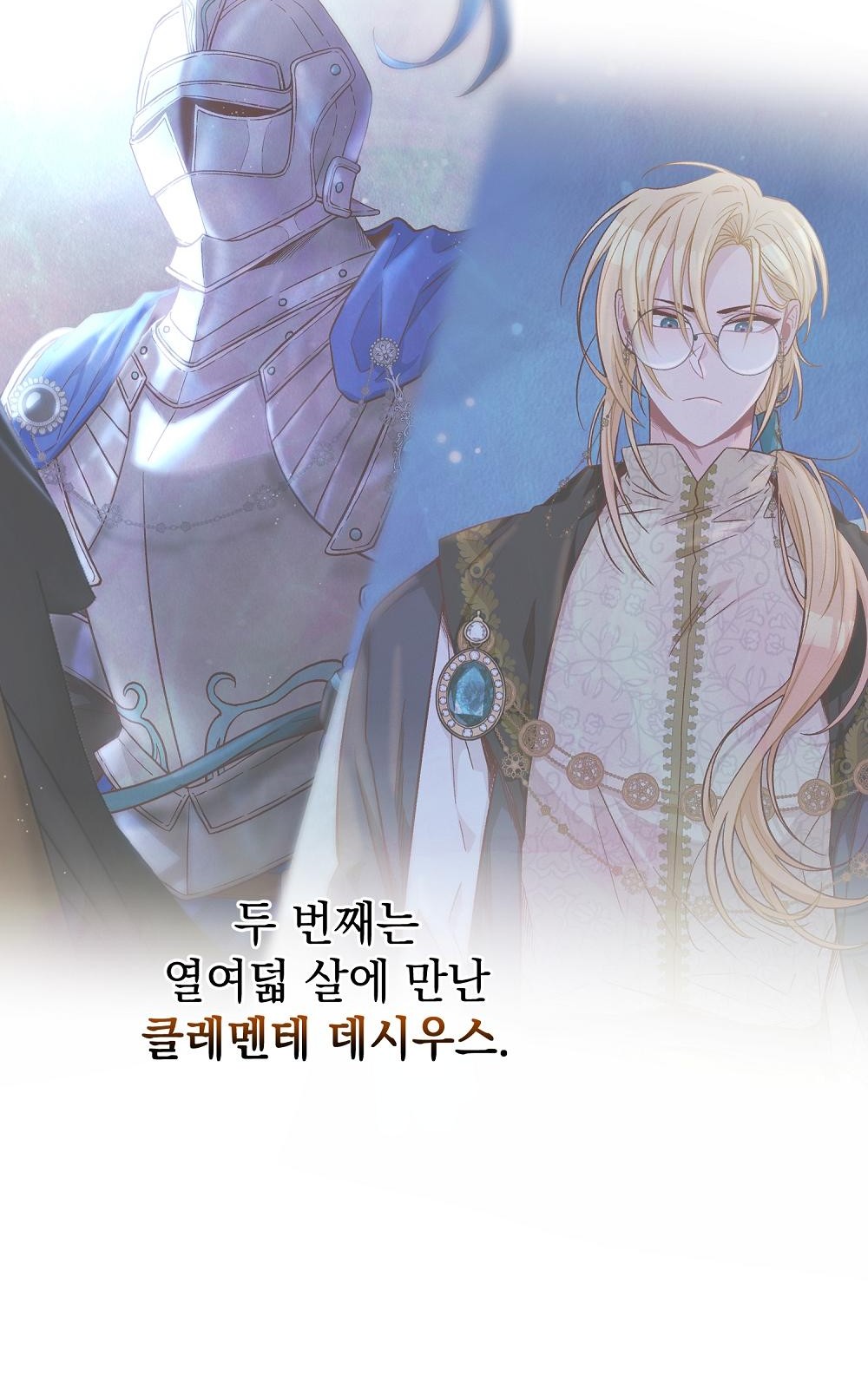 78 페이지