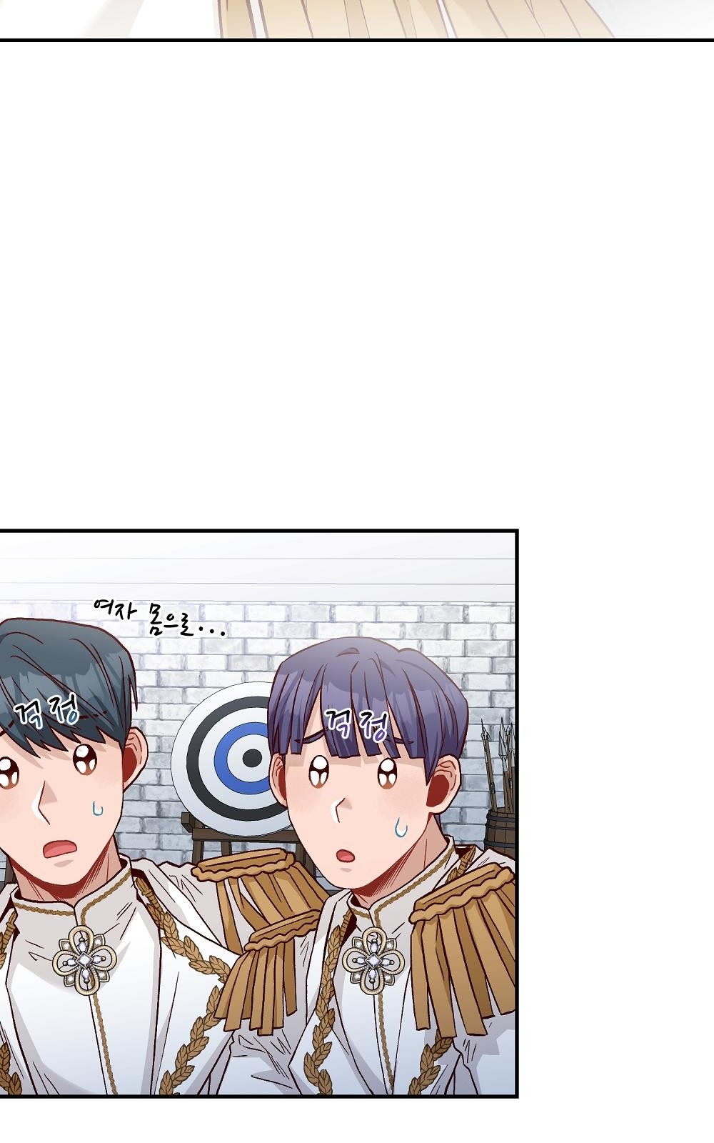 94 페이지