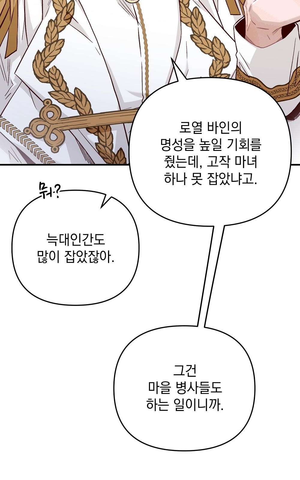104 페이지