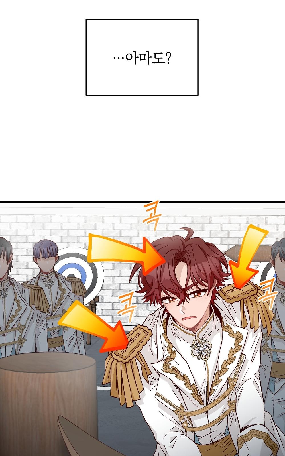92 페이지