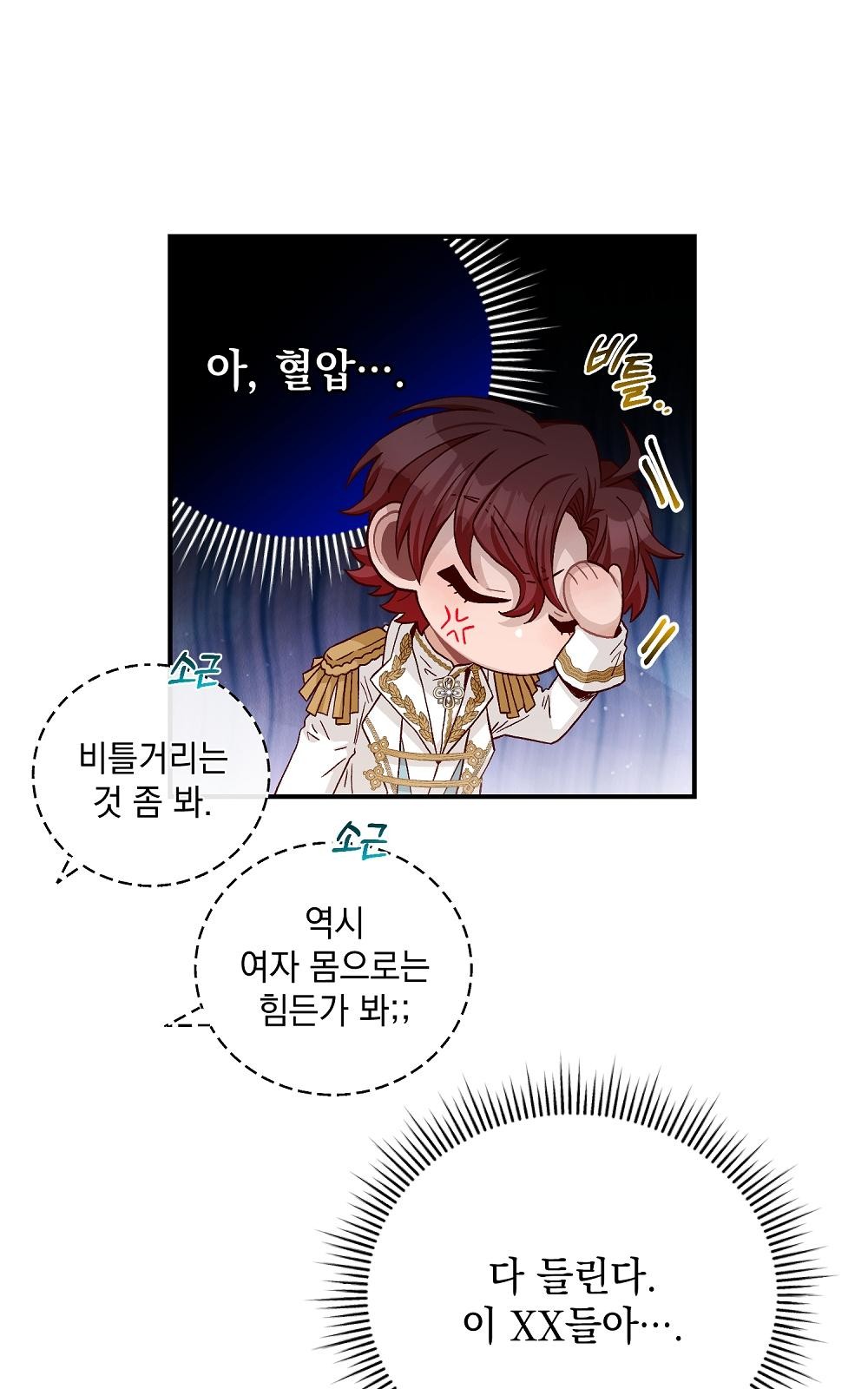 96 페이지