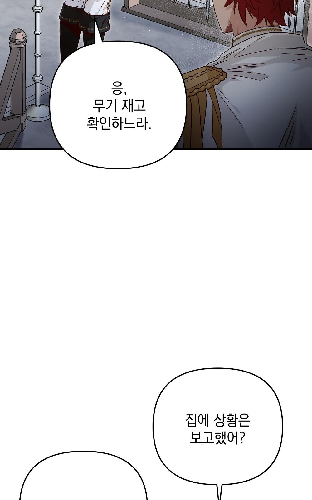 101 페이지