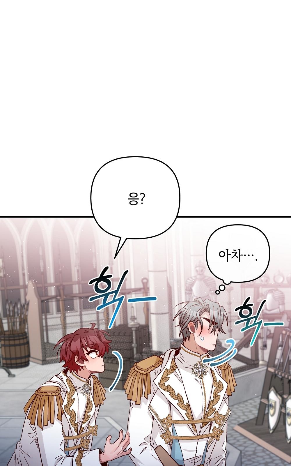 109 페이지