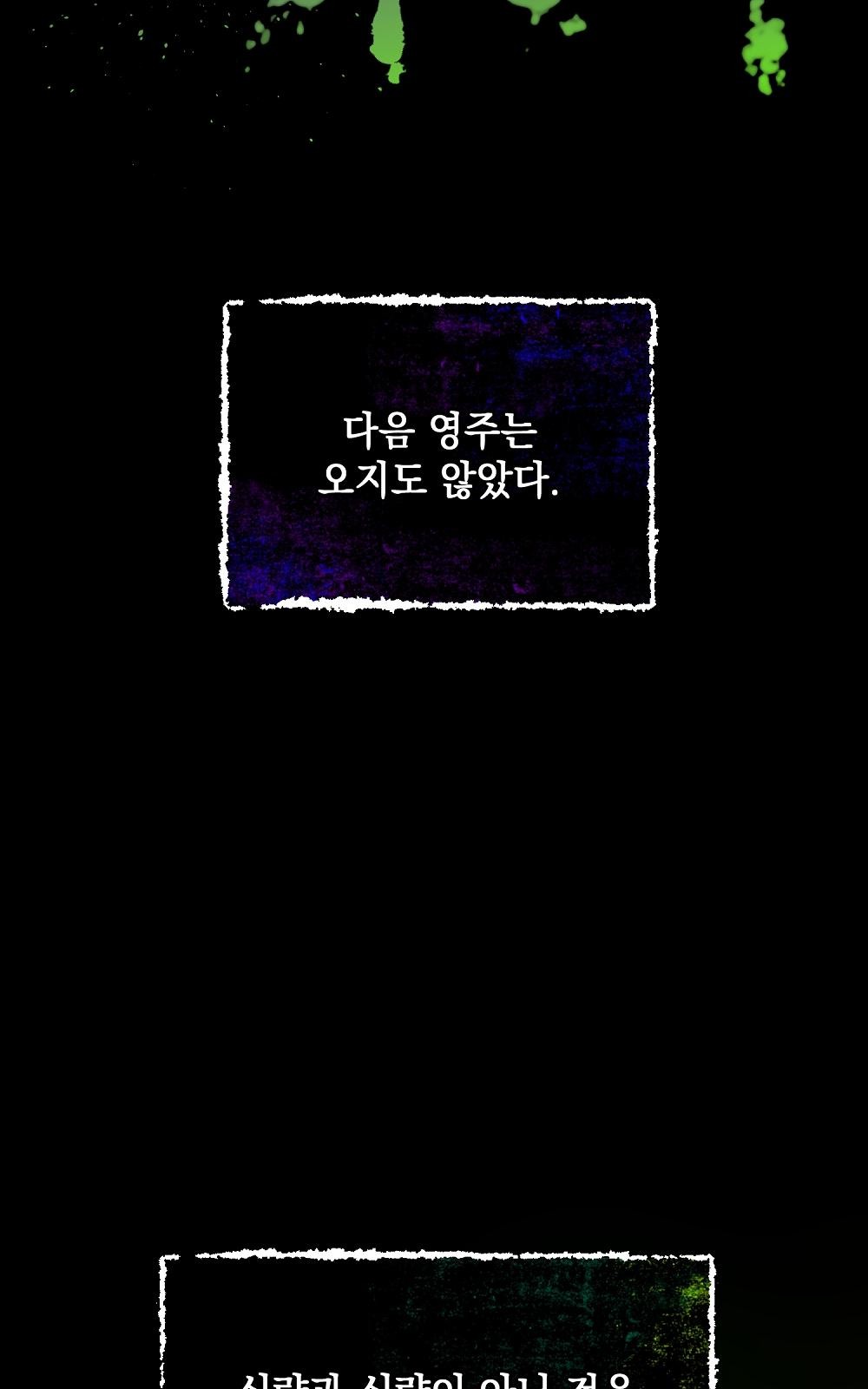 73 페이지