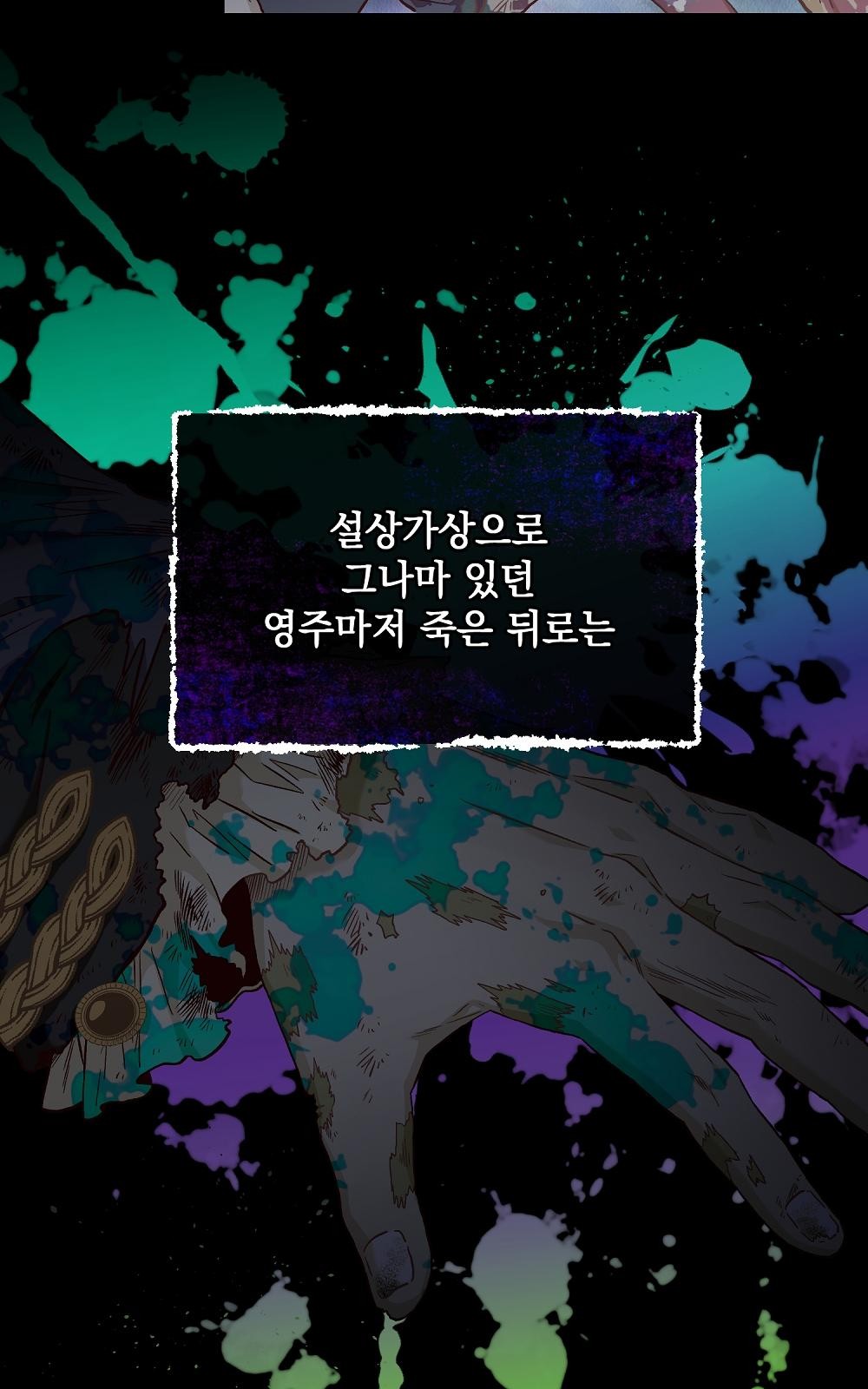 72 페이지