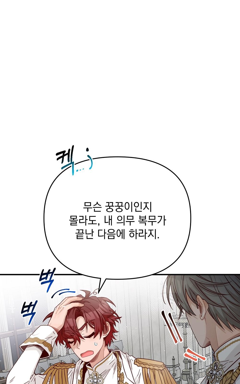 106 페이지