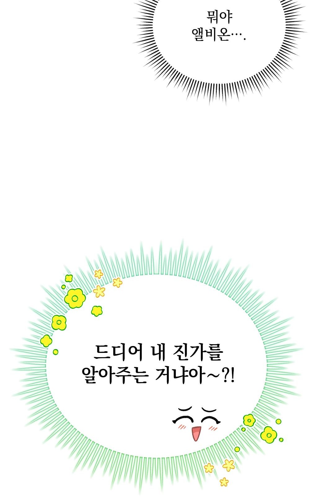 112 페이지