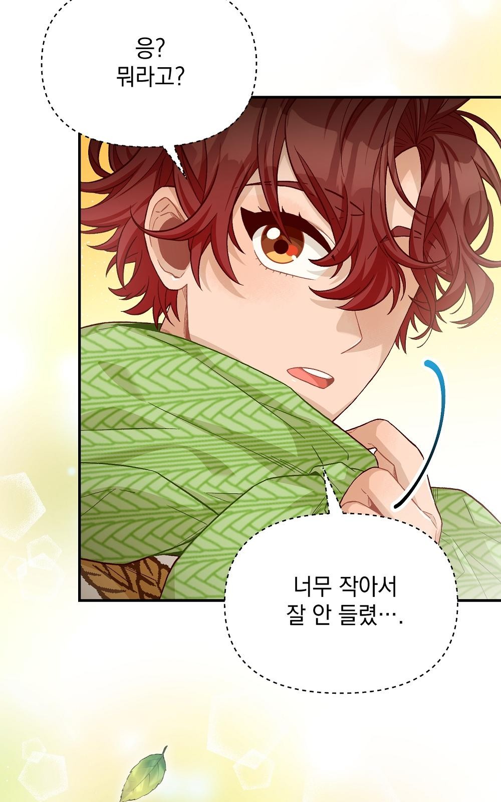92 페이지