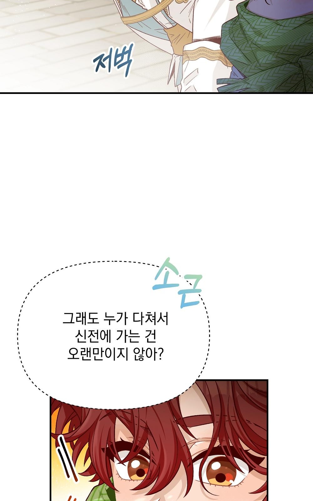 82 페이지