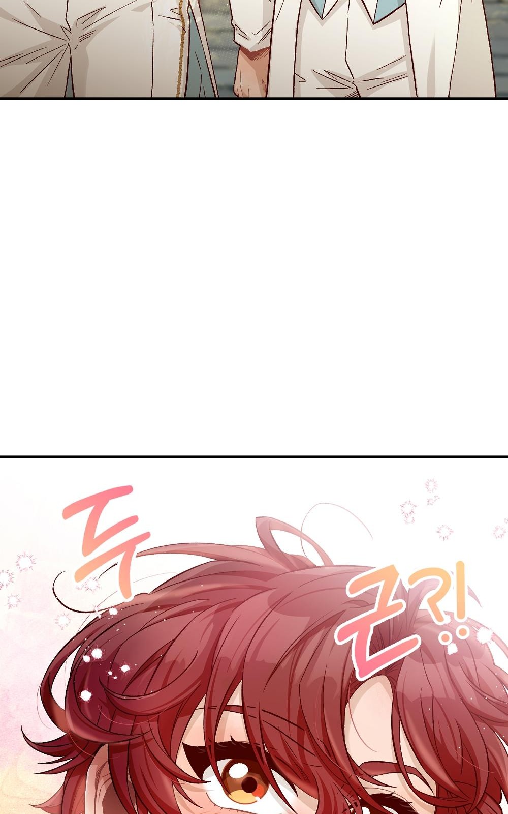 97 페이지