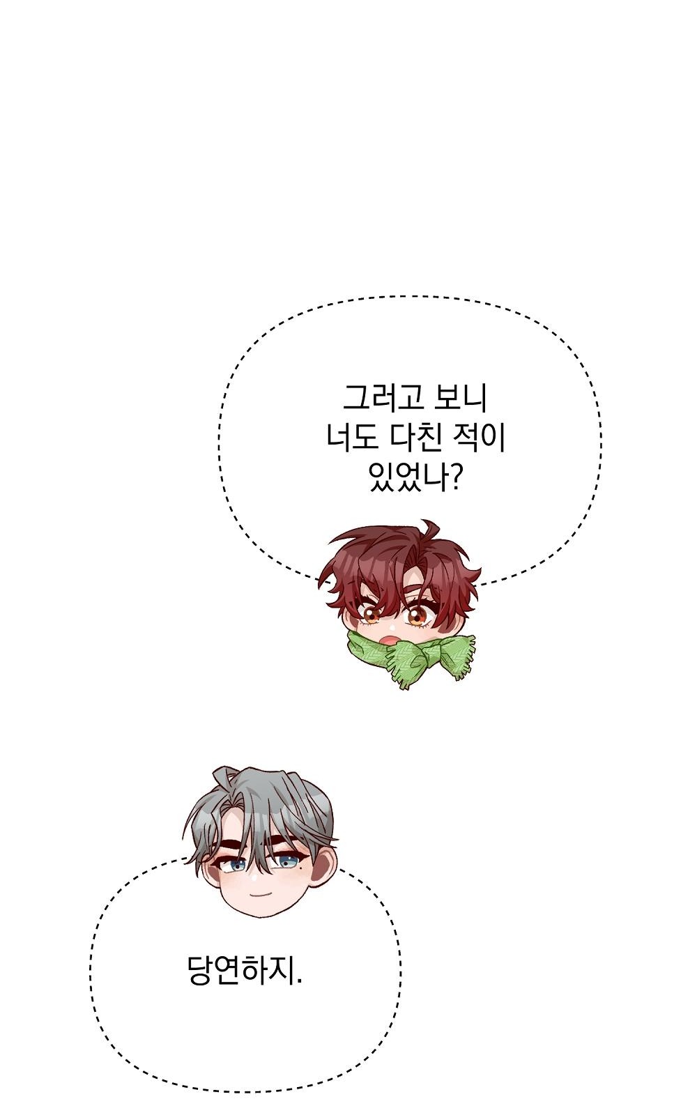 85 페이지