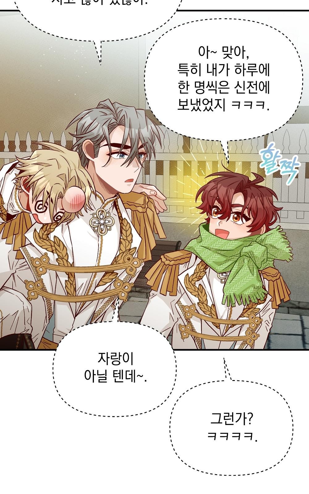 84 페이지