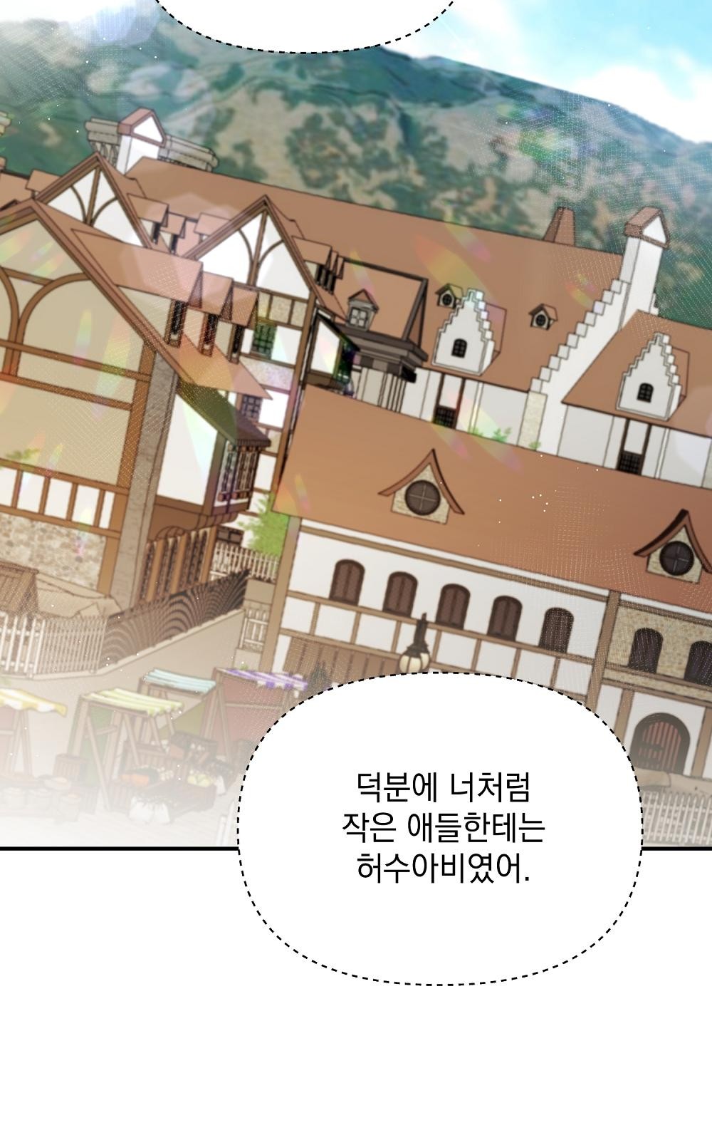 87 페이지