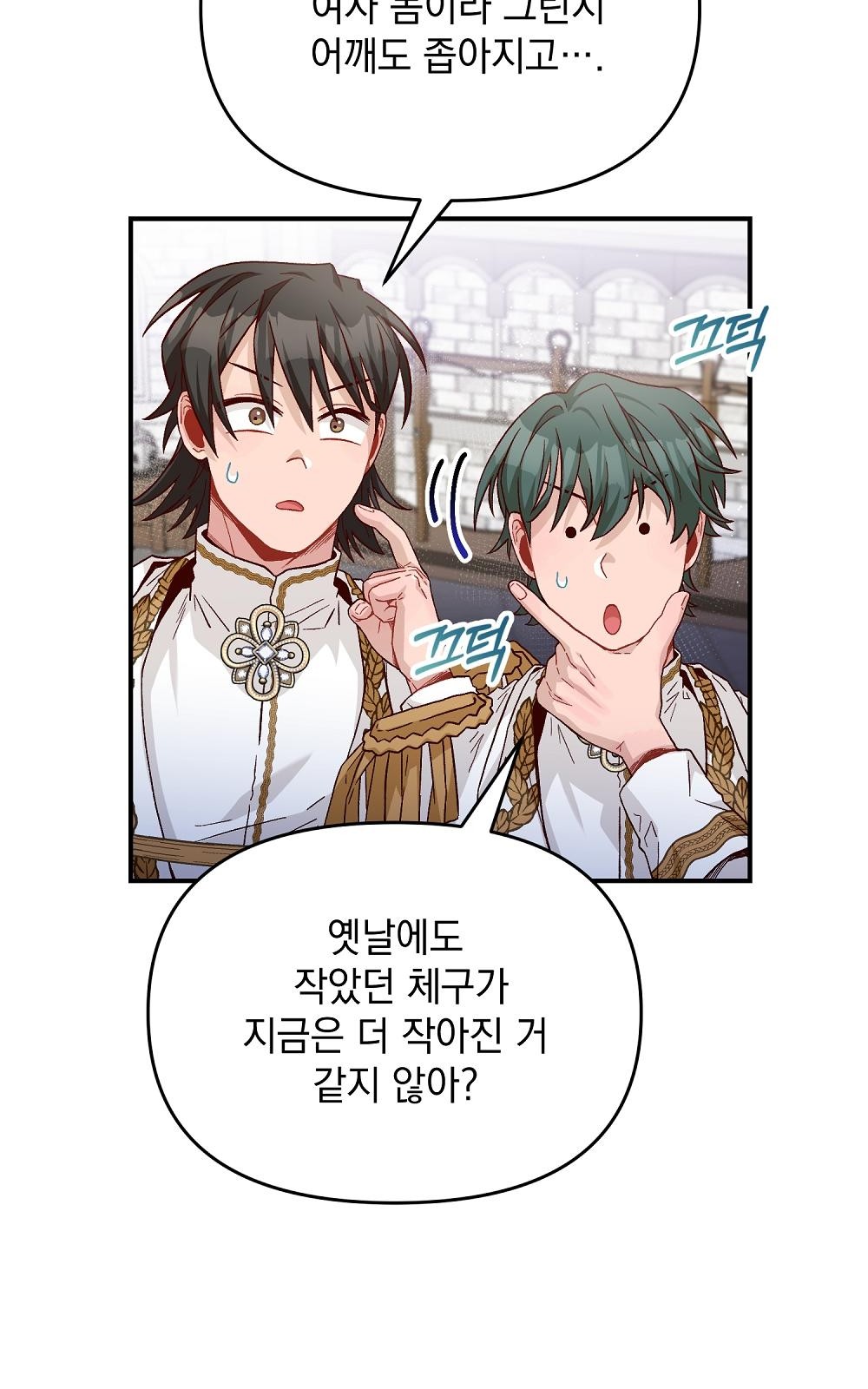 38 페이지