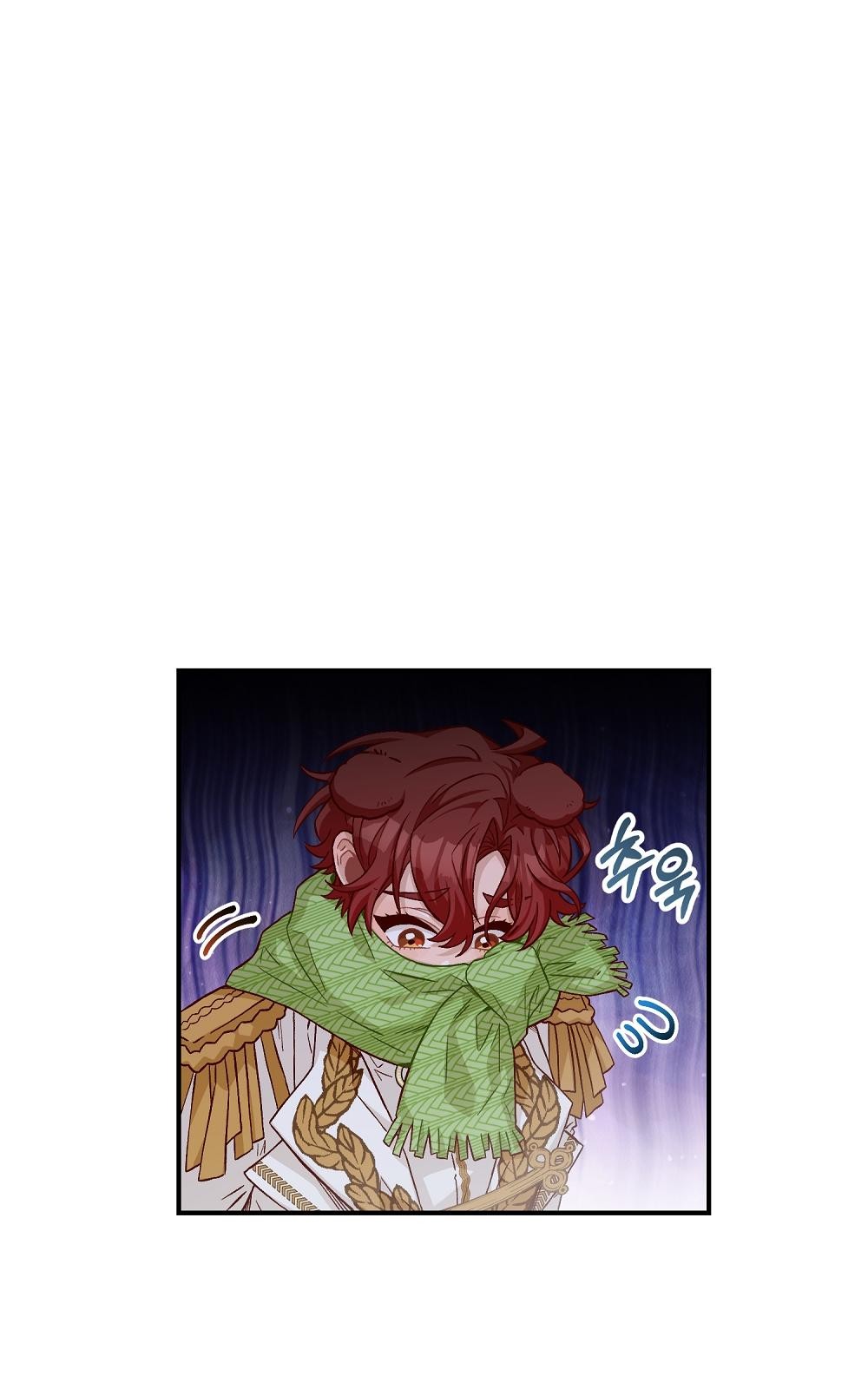 80 페이지