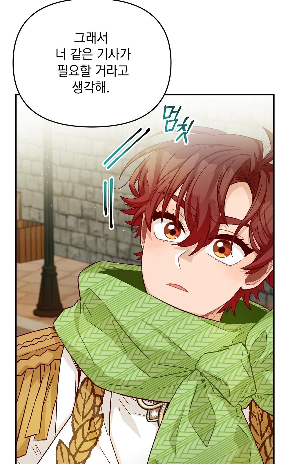 90 페이지