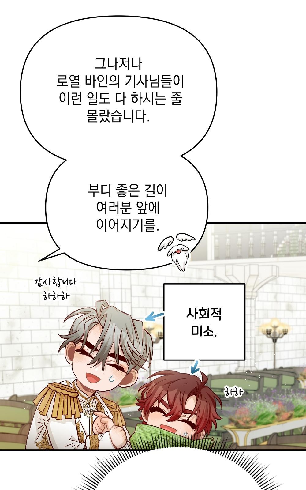 67 페이지