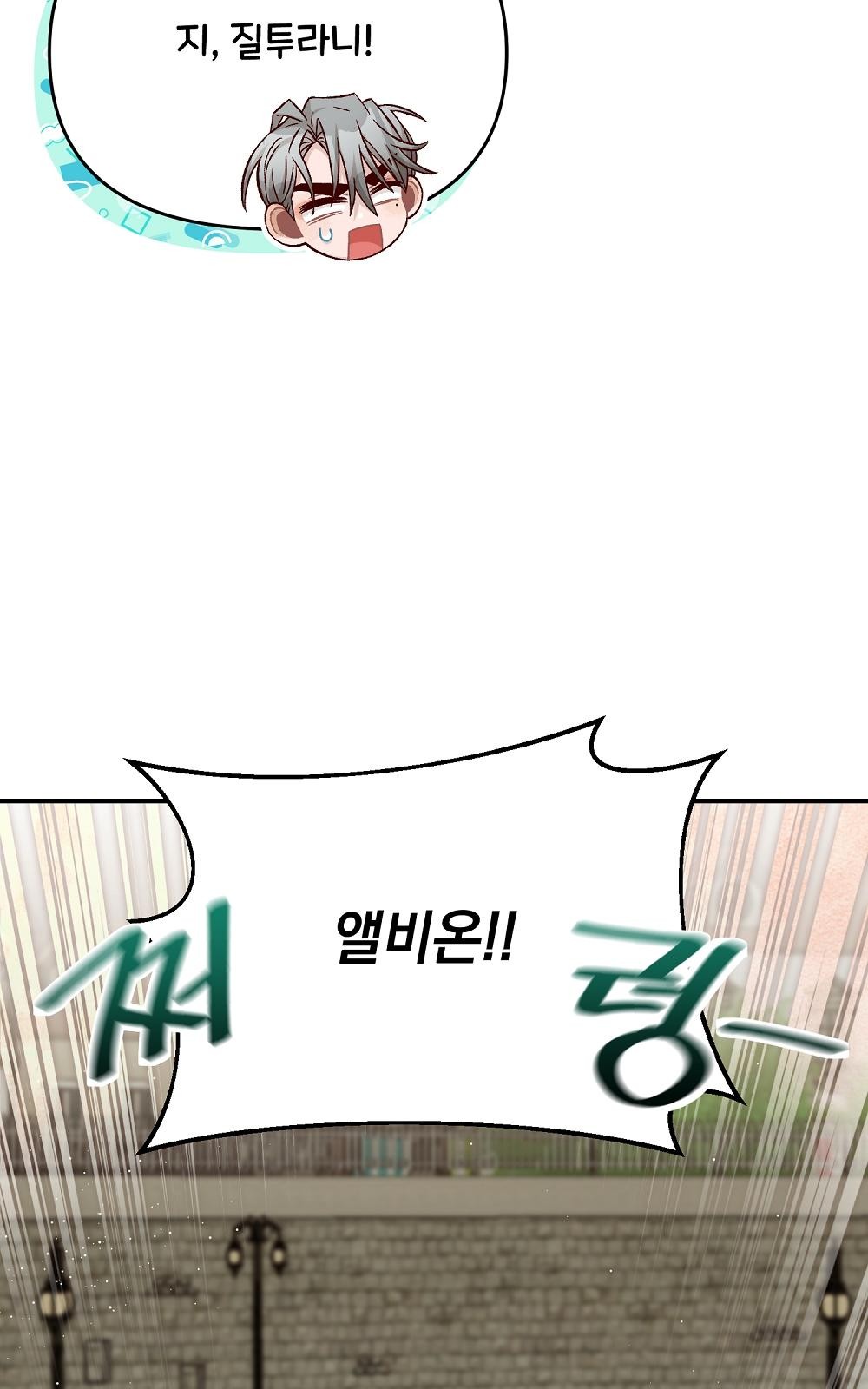 99 페이지