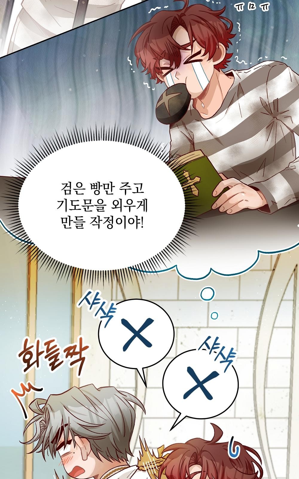 61 페이지