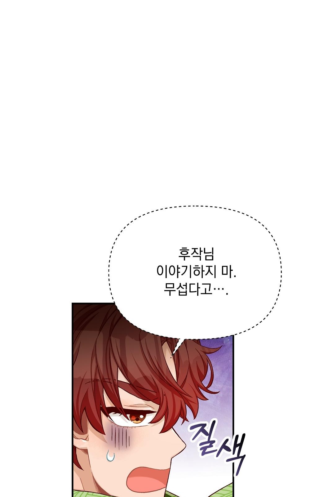 76 페이지