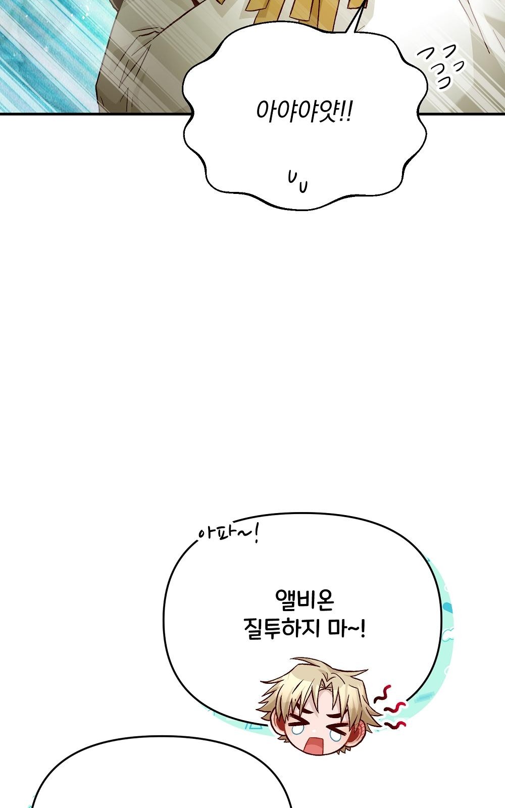 98 페이지
