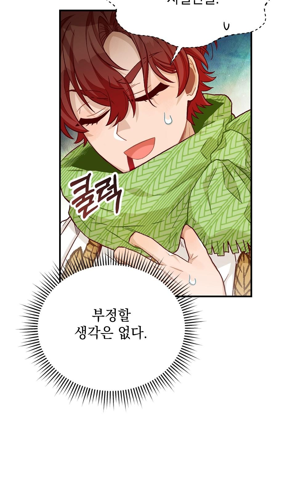 83 페이지