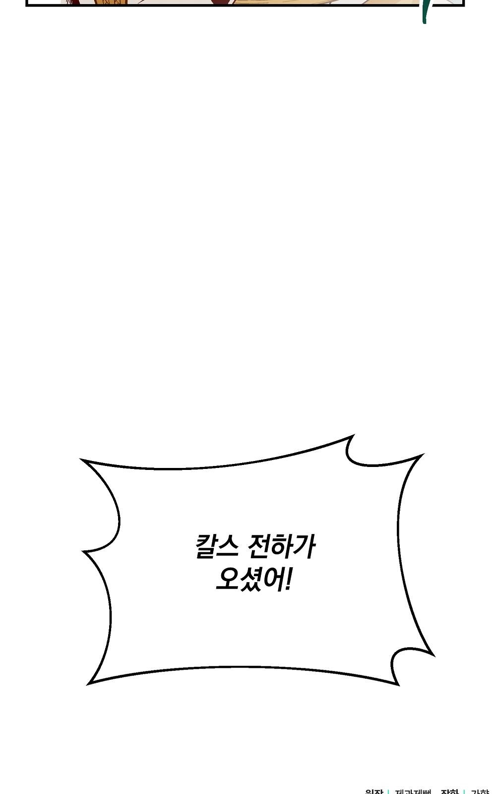 104 페이지