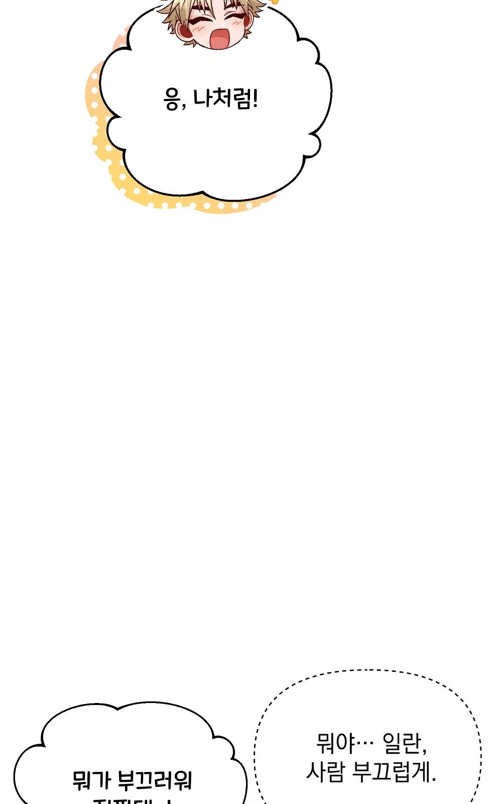 94 페이지