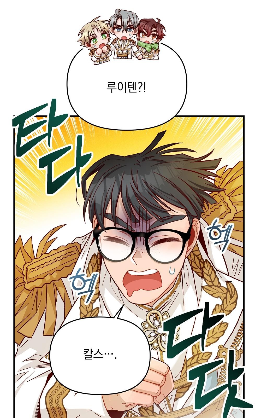 103 페이지