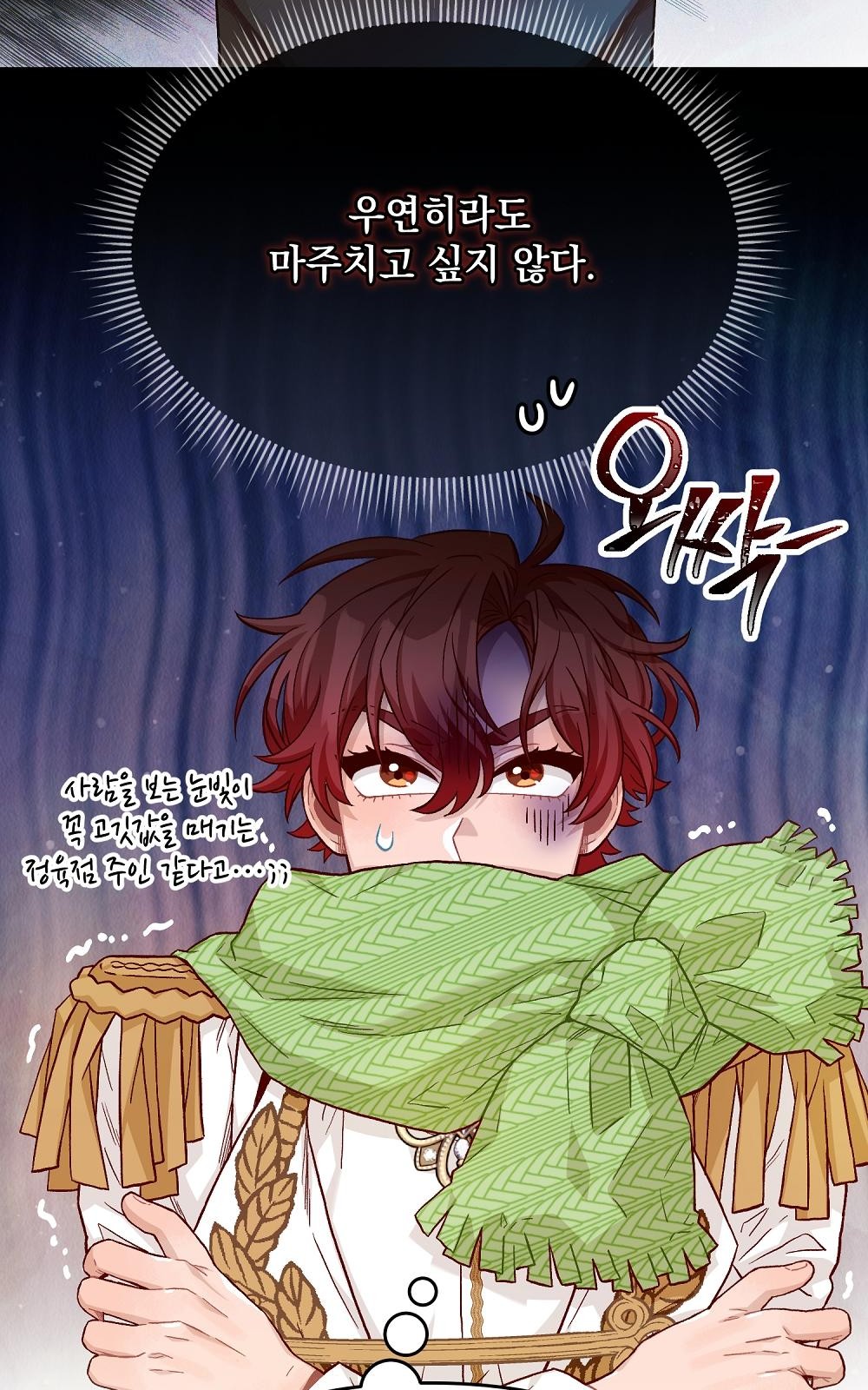 79 페이지