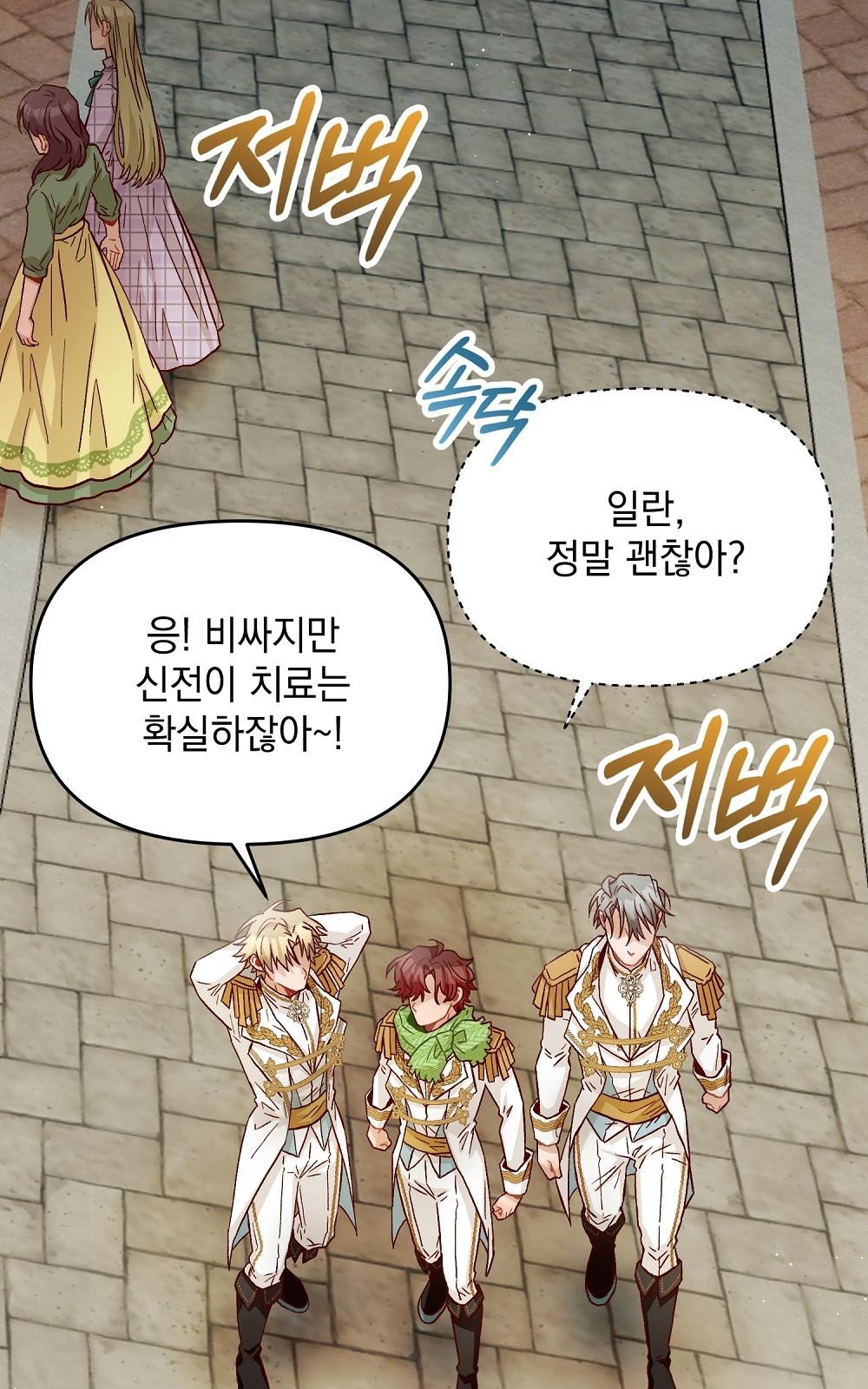 70 페이지