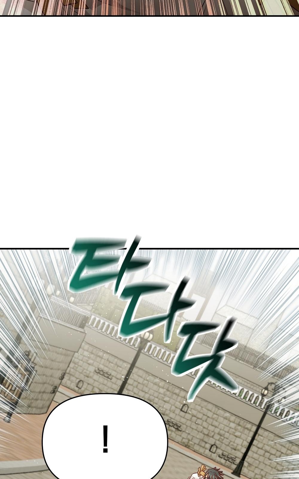 101 페이지