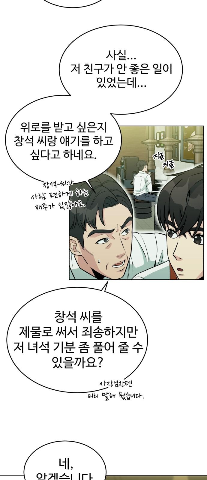 46 페이지