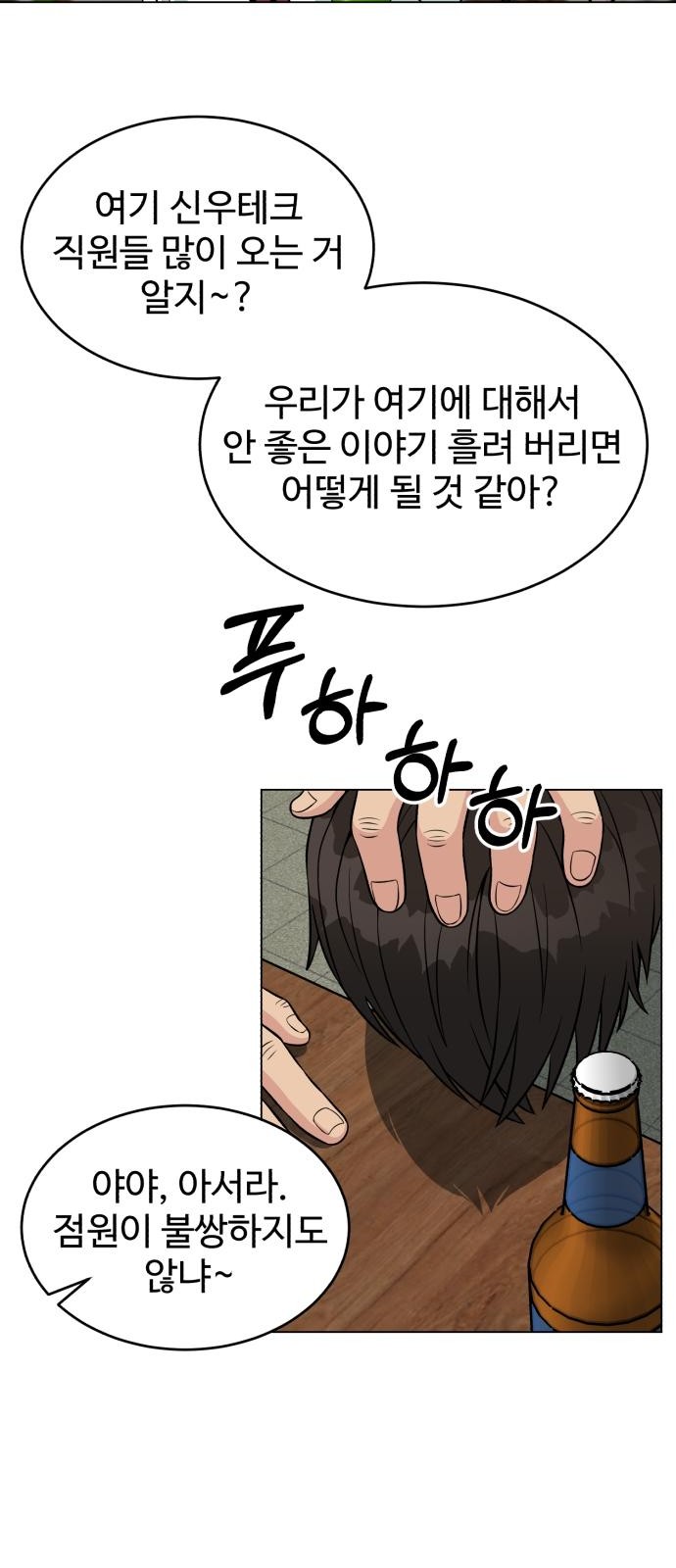 70 페이지