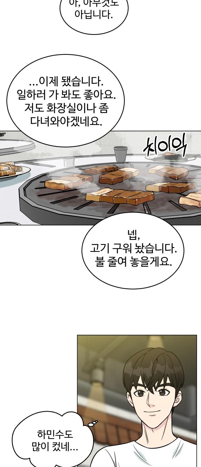 64 페이지
