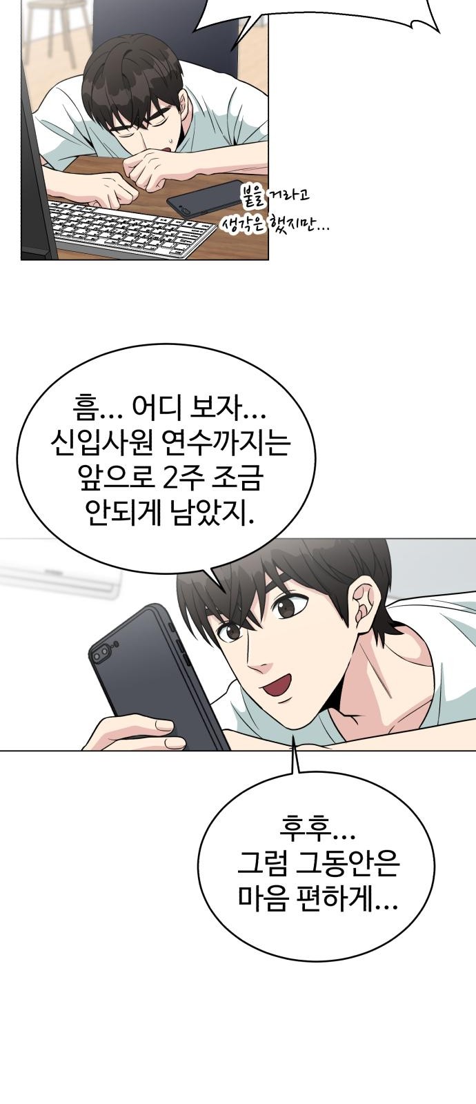 26 페이지