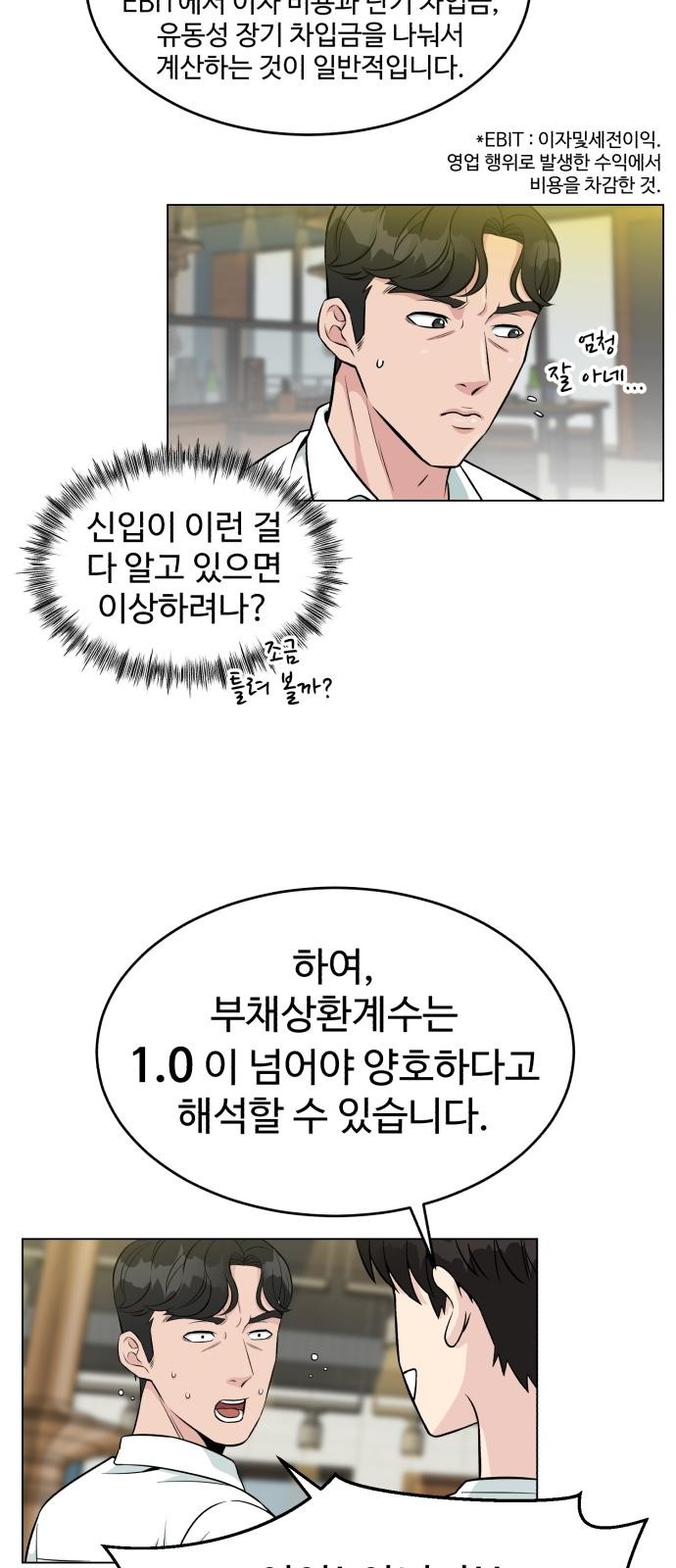 61 페이지