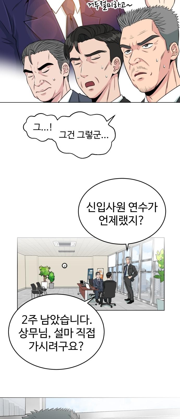 24 페이지
