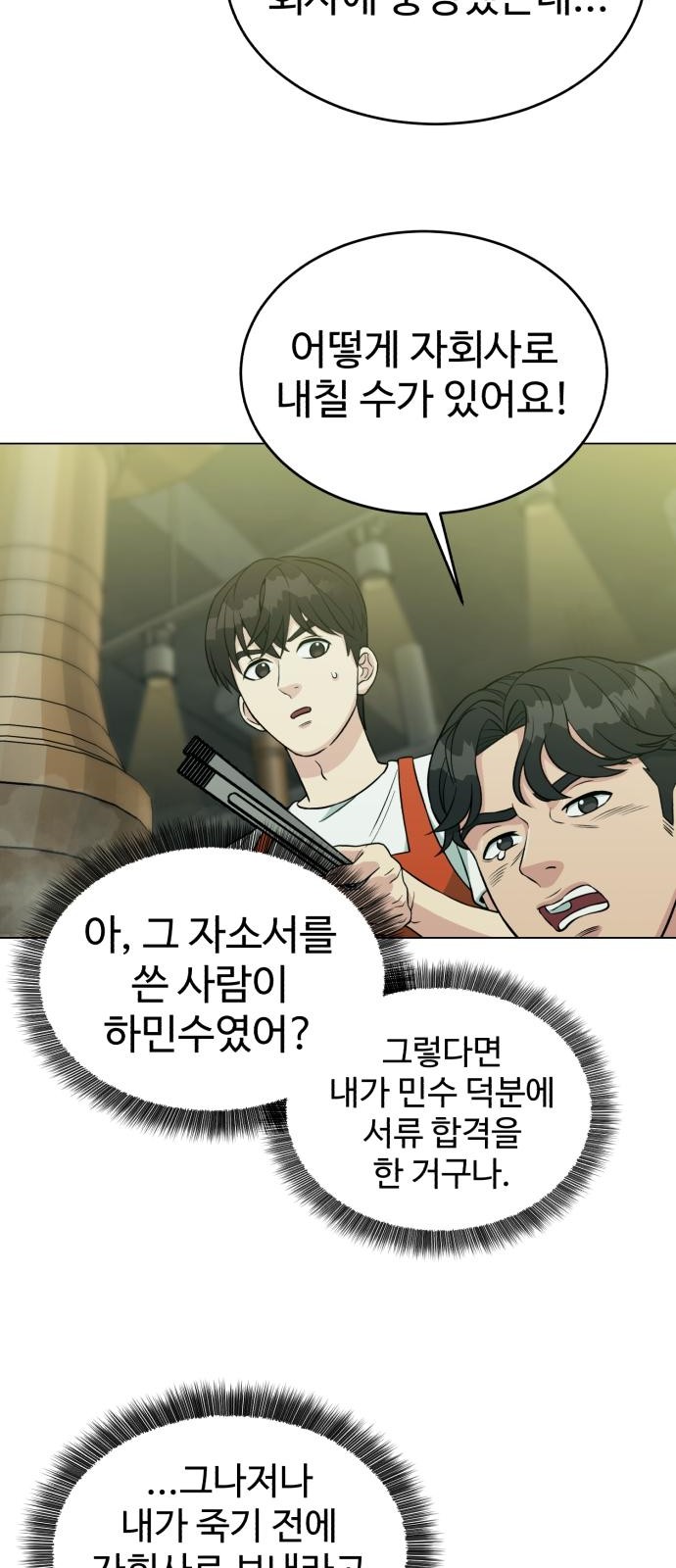 34 페이지