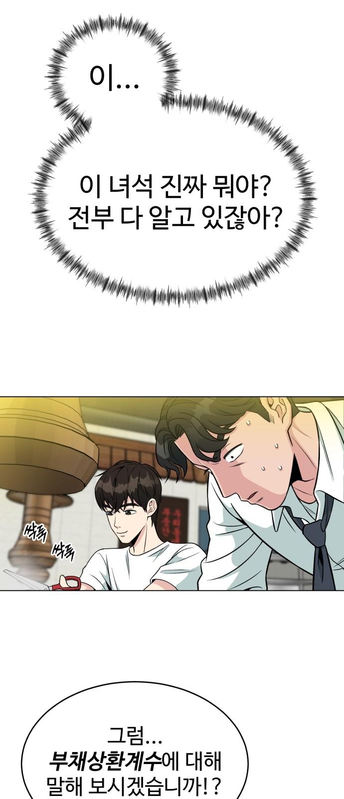 59 페이지