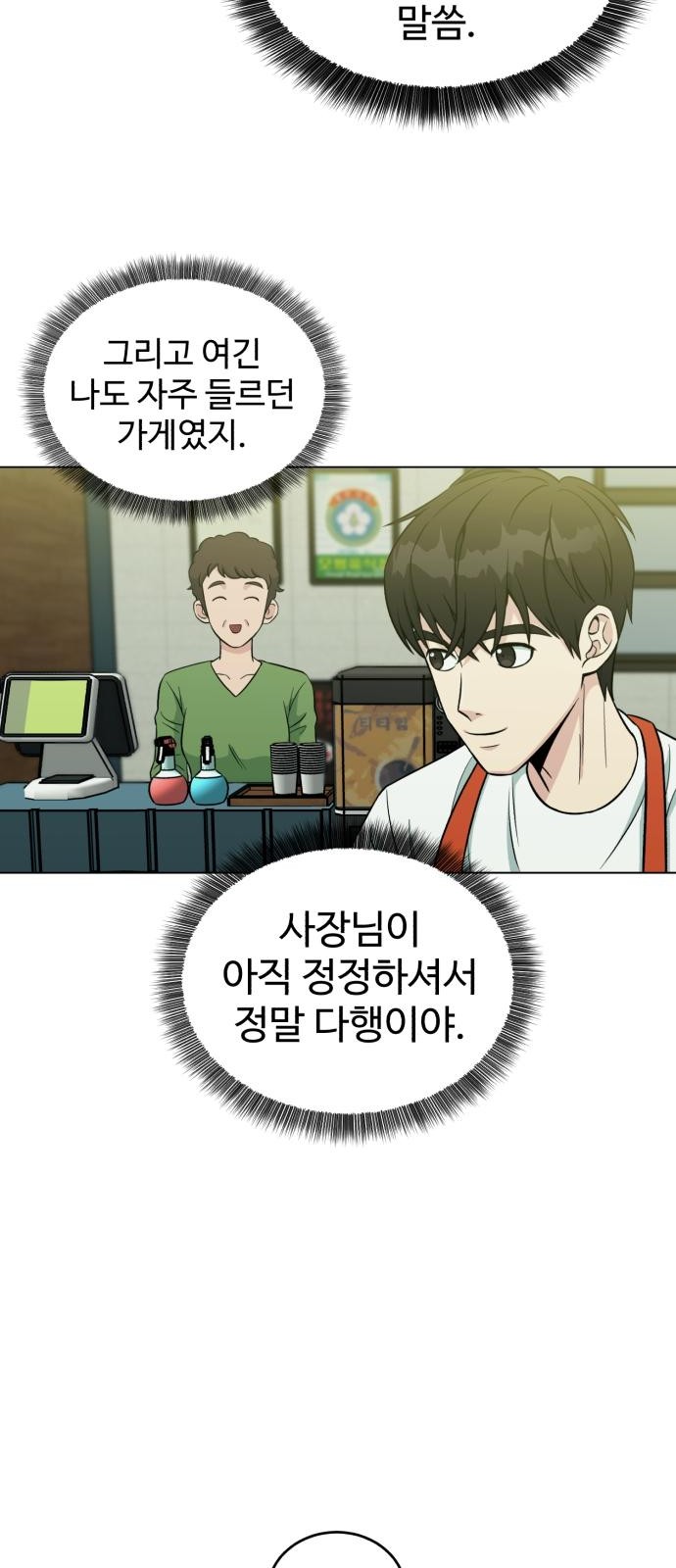 30 페이지