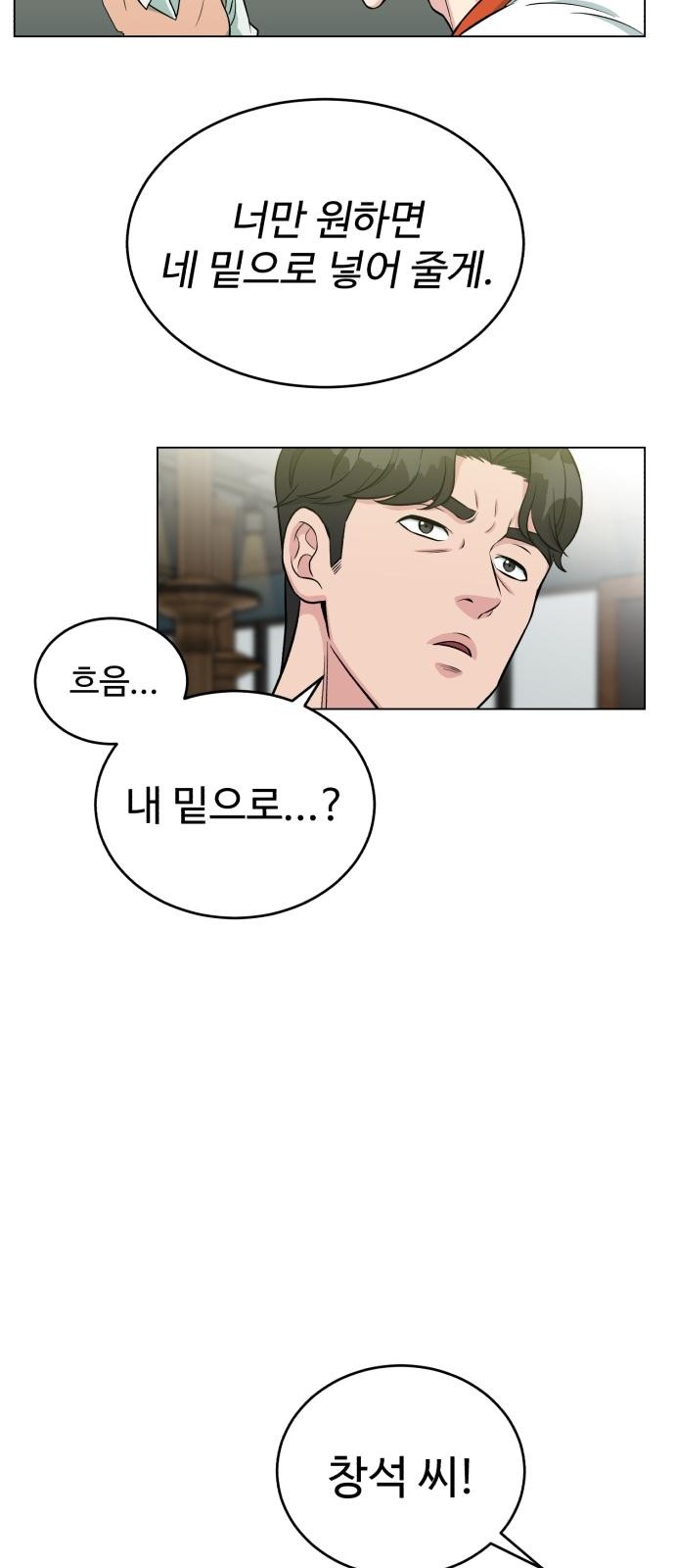 44 페이지