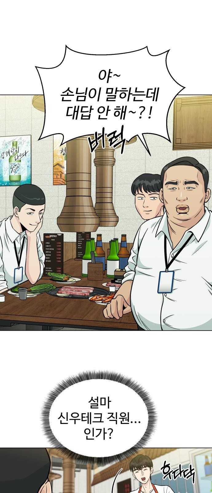 66 페이지