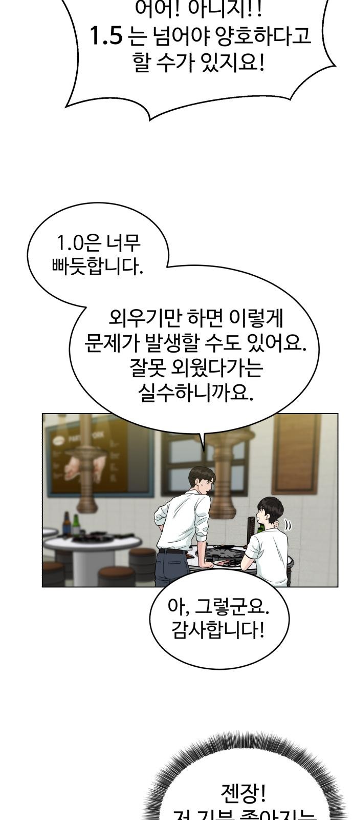 62 페이지