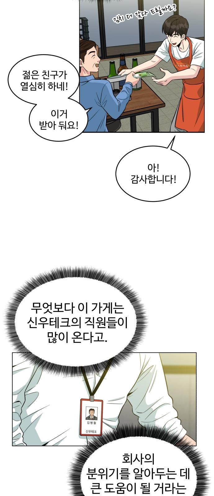 29 페이지