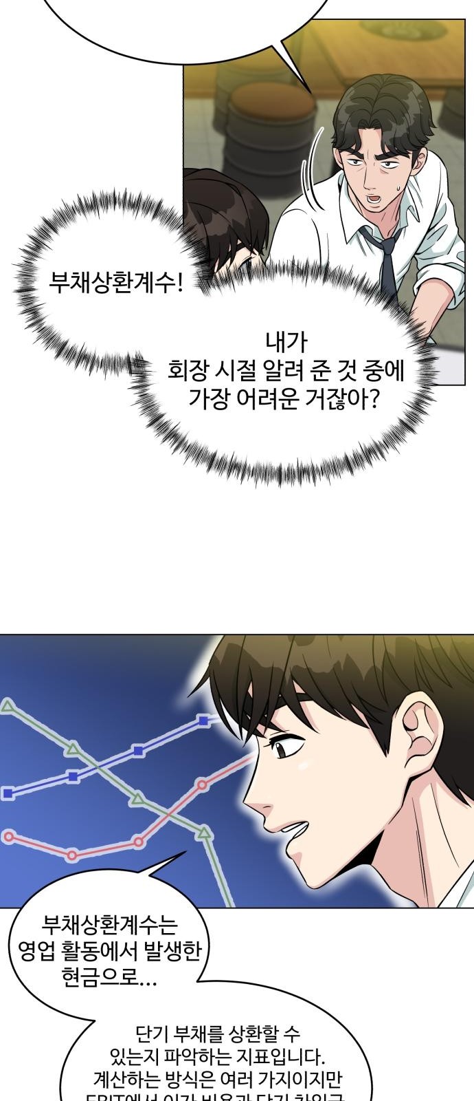 60 페이지
